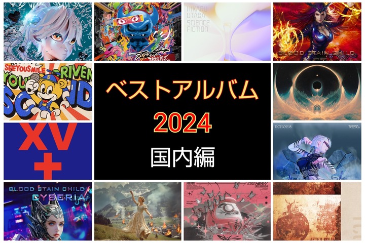 邦楽 HONEST 2022 demo CD 大流行中！ on honestav 都内で