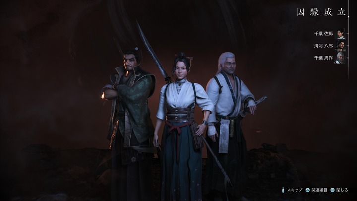 Rise of the Ronin_20240330140313
