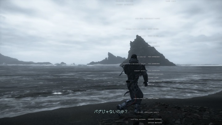 DEATH STRANDING®_20191225231437