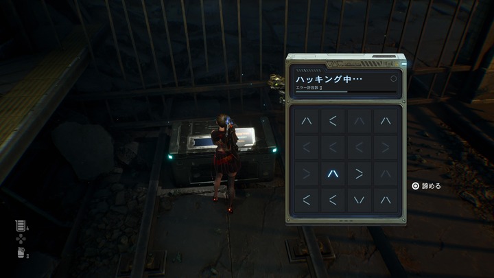 Stellar Blade_20240428112830
