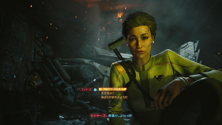 サイバーパンク2077_20231008003047