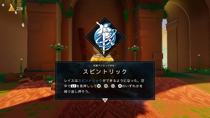 Sword Of The Sea_20250902132545