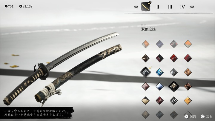 Ghost of Yōtei_20251026171456