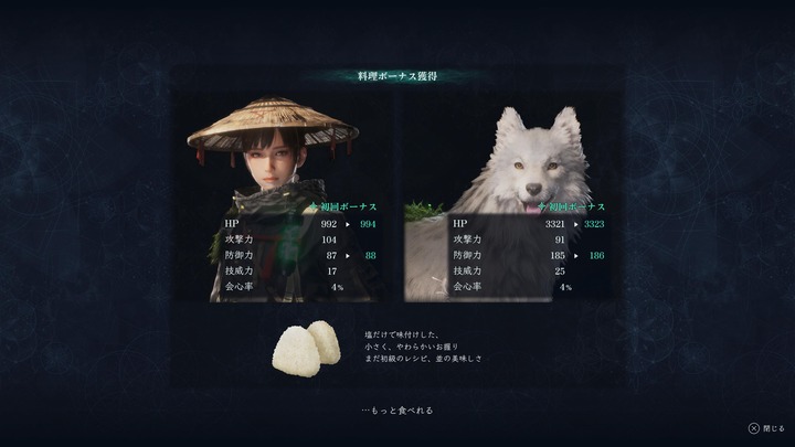 Beast of Reincarnation_20260806212723