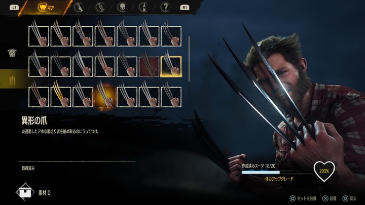 Marvel's Wolverine_20260920165538