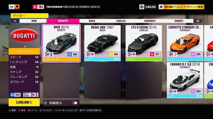 Forza Horizon 5_20250622101435