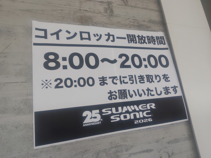 260816113454088