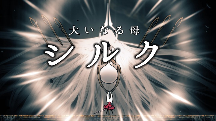 Hollow Knight_ Silksong_20250915155400