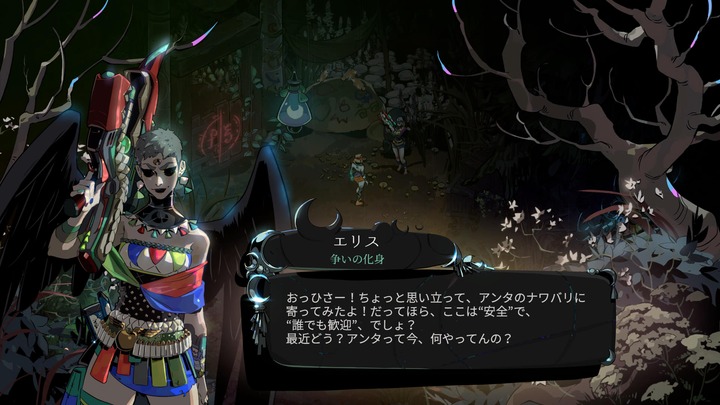 Hades II_20260426133521