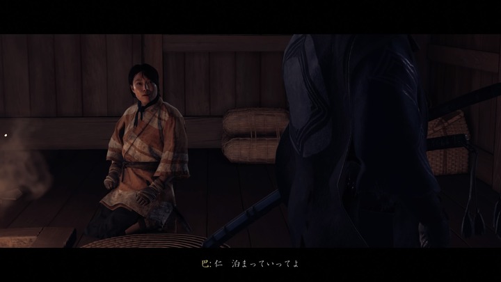 Ghost of Tsushima_20200804172402