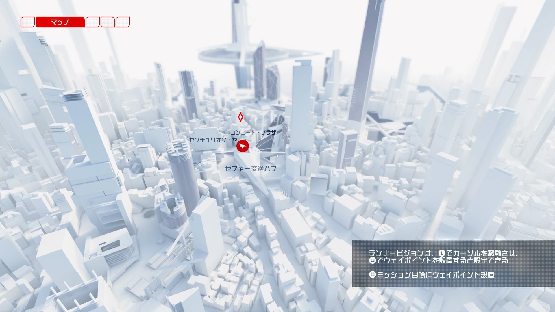 パルクール Mirror S Edge Catalyst ミラーズエッジ カタリスト 2016 プレイ後 感想 Fps 喜怒音楽 きどおとらく