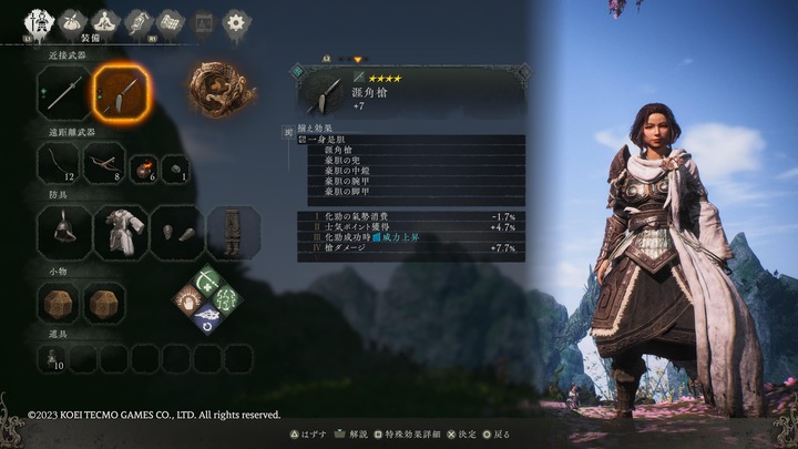 Wo Long_ Fallen Dynasty_20230406221857