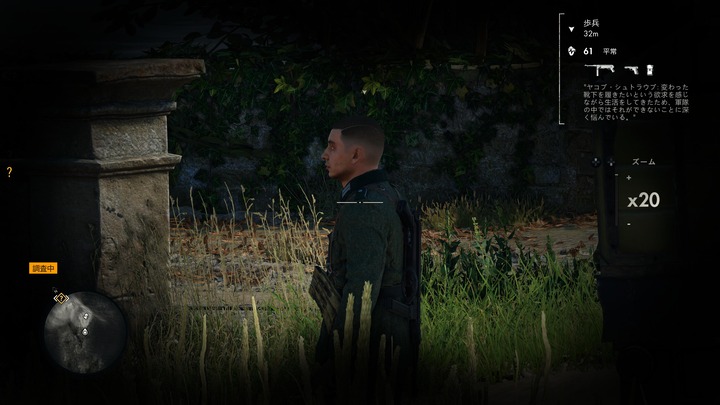 Sniper Elite 5_20220608133301