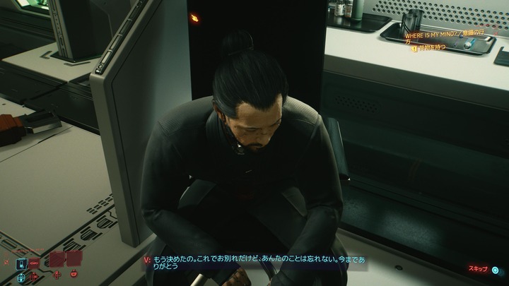 サイバーパンク2077_20230722232219