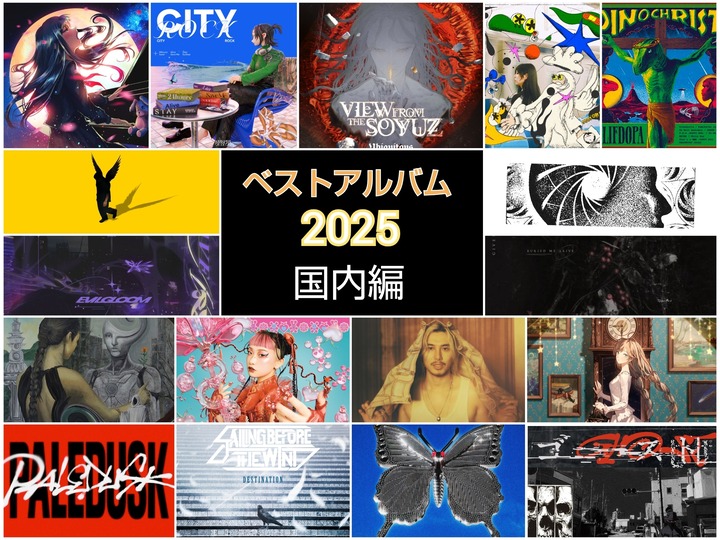国内】喜怒音楽版 ベストアルバム2025【邦楽】 : 喜怒音楽 -きどおとらく-