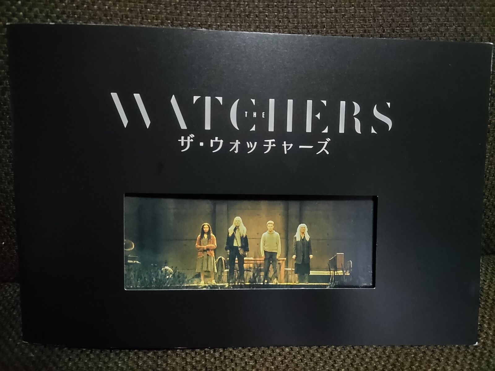 ネタバレ】The Watchers / ザ・ウォッチャーズ - 感想【ホラー】 : 喜 