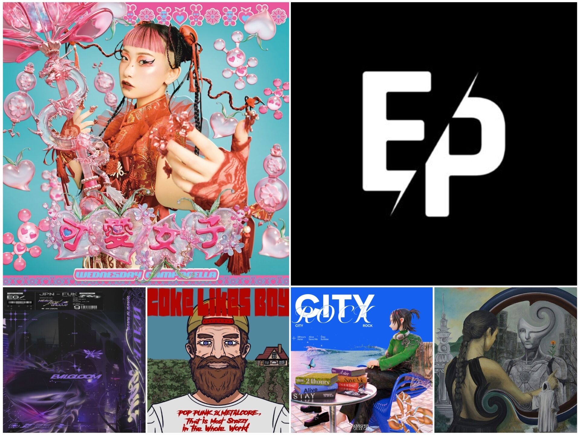 国内】喜怒音楽版 ベストアルバム2025【邦楽】 : 喜怒音楽 -きどおとらく-