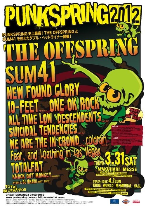 PUNKSPRING 2012