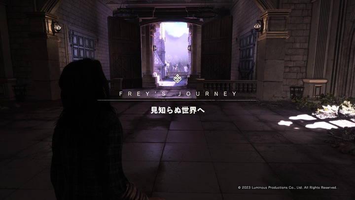 FORSPOKEN_20230124220005