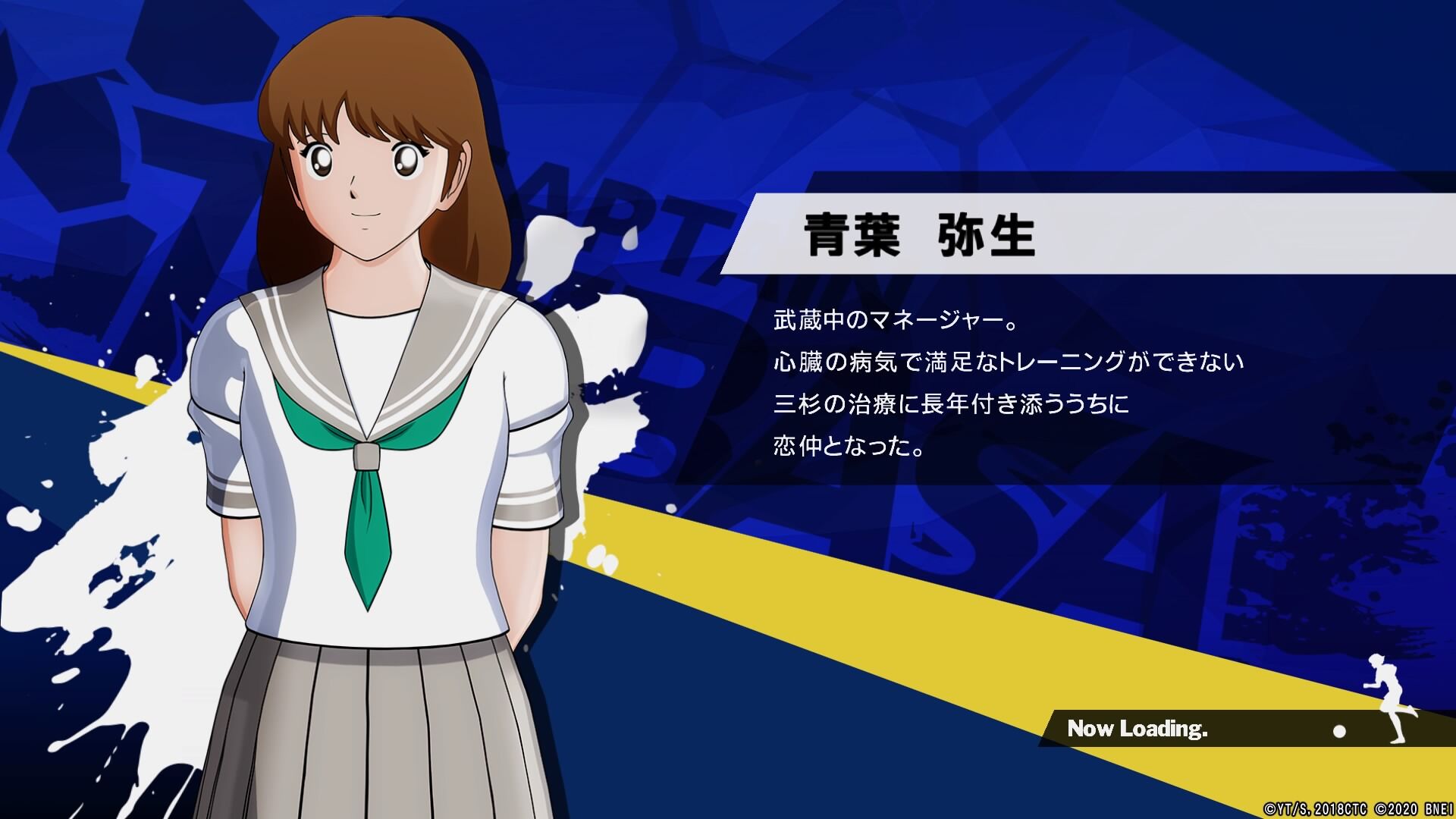 ネタバレ キャプテン翼 Rise Of New Champions プレイ後 感想 Ps4 喜怒音楽 きどおとらく ネタバレ キャプテン翼 Rise Of New Champions プレイ後 感想 Ps4 喜怒音楽 きどおとらく