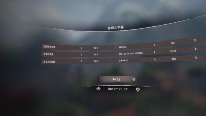 Horizon Call of the Mountain_20230301233220