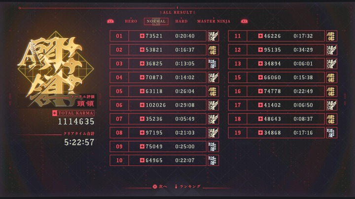 NINJA GAIDEN 4_20251108211100