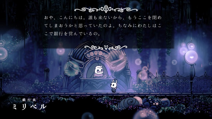 Hollow Knight_20220116170410