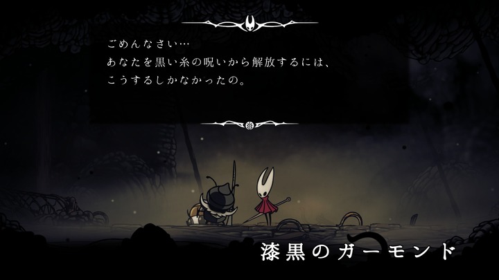 Hollow Knight_ Silksong_20250921210741