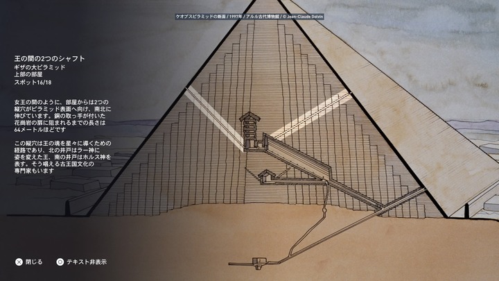 Assassin's Creed® Origins_20210405150108