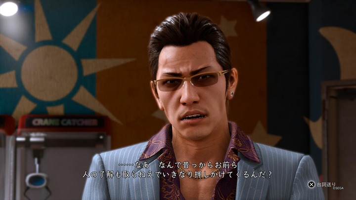LOST JUDGMENT:裁かれざる記憶_20220723131454