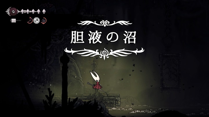 Hollow Knight_ Silksong_20250907215431