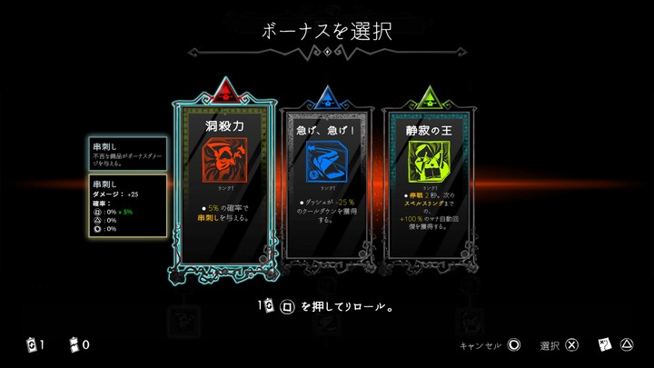 Have A Nice Death_20231207231329