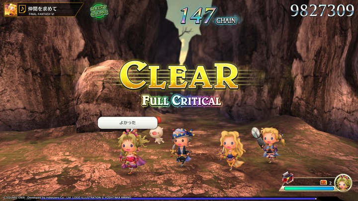 THEATRHYTHM FINAL BAR LINE_20241001223545