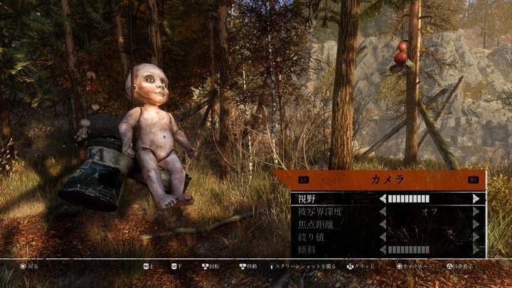 Metro Exodus_20230819133455