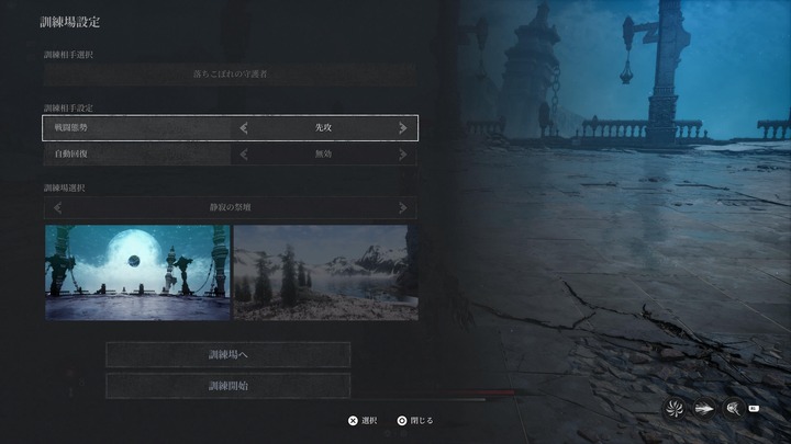 The First Berserker_ Khazan_20250427112748