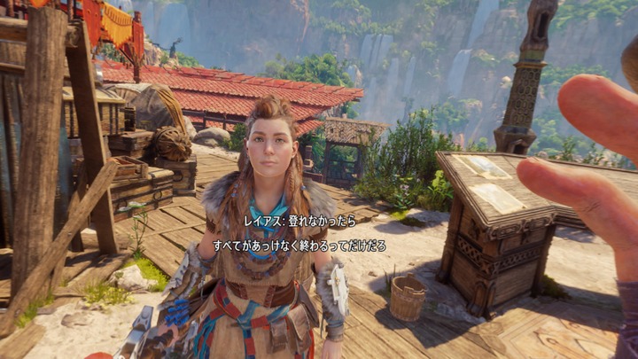 Horizon Call of the Mountain_20230226164705