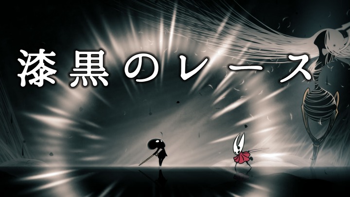 Hollow Knight_ Silksong_20250927144349