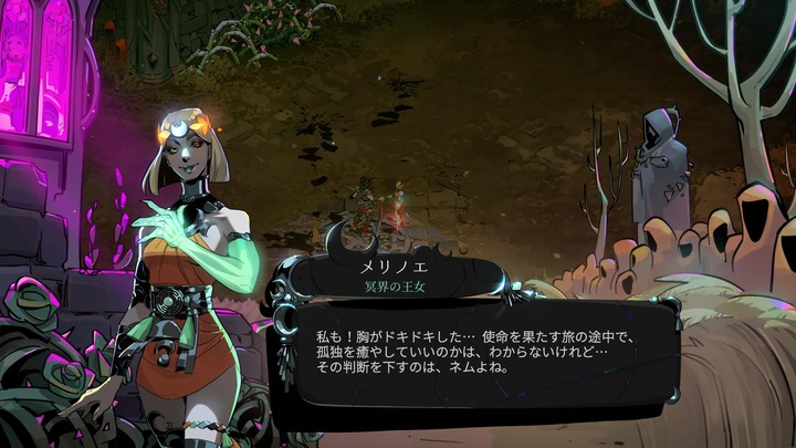 Hades II_20260510122518