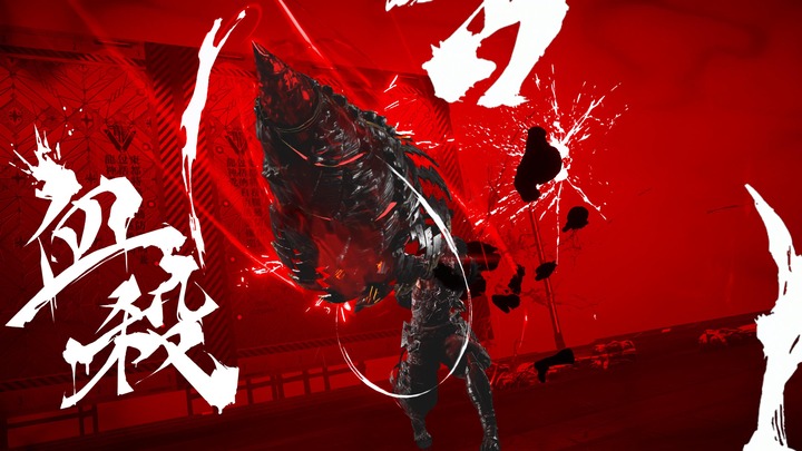 NINJA GAIDEN 4_20251026125619