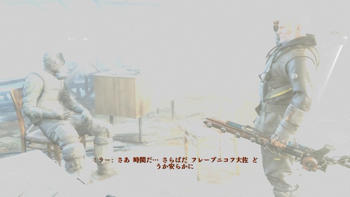 Metro Exodus_20230826122131