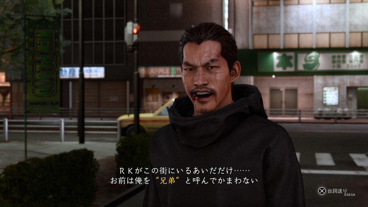 LOST JUDGMENT:裁かれざる記憶_20220723121308