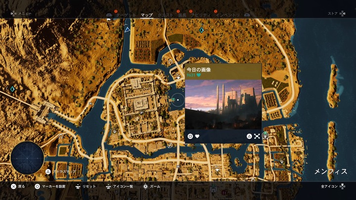 Assassin's Creed® Origins_20210221230656