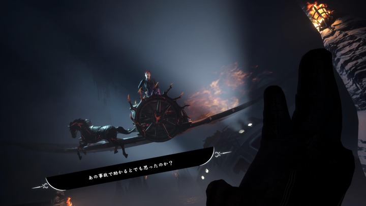 The Dark Pictures_ Switchback VR_20230414220840