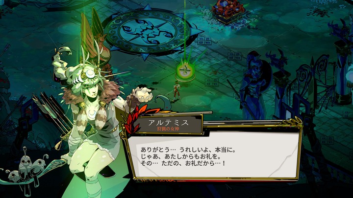 Hades_20241222182948