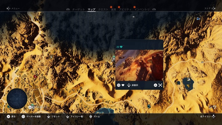 Assassin's Creed® Origins_20210214173108