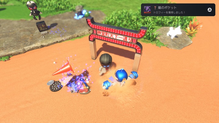 アストロボット_20240915185441