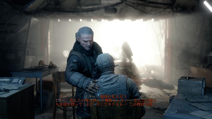 Metro Exodus_20230826122112