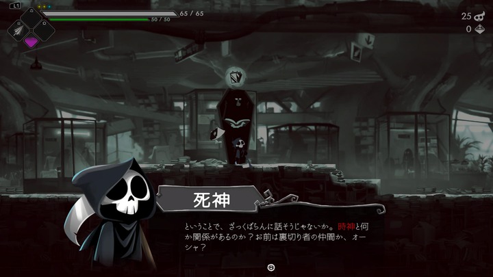 Have A Nice Death_20231215014800