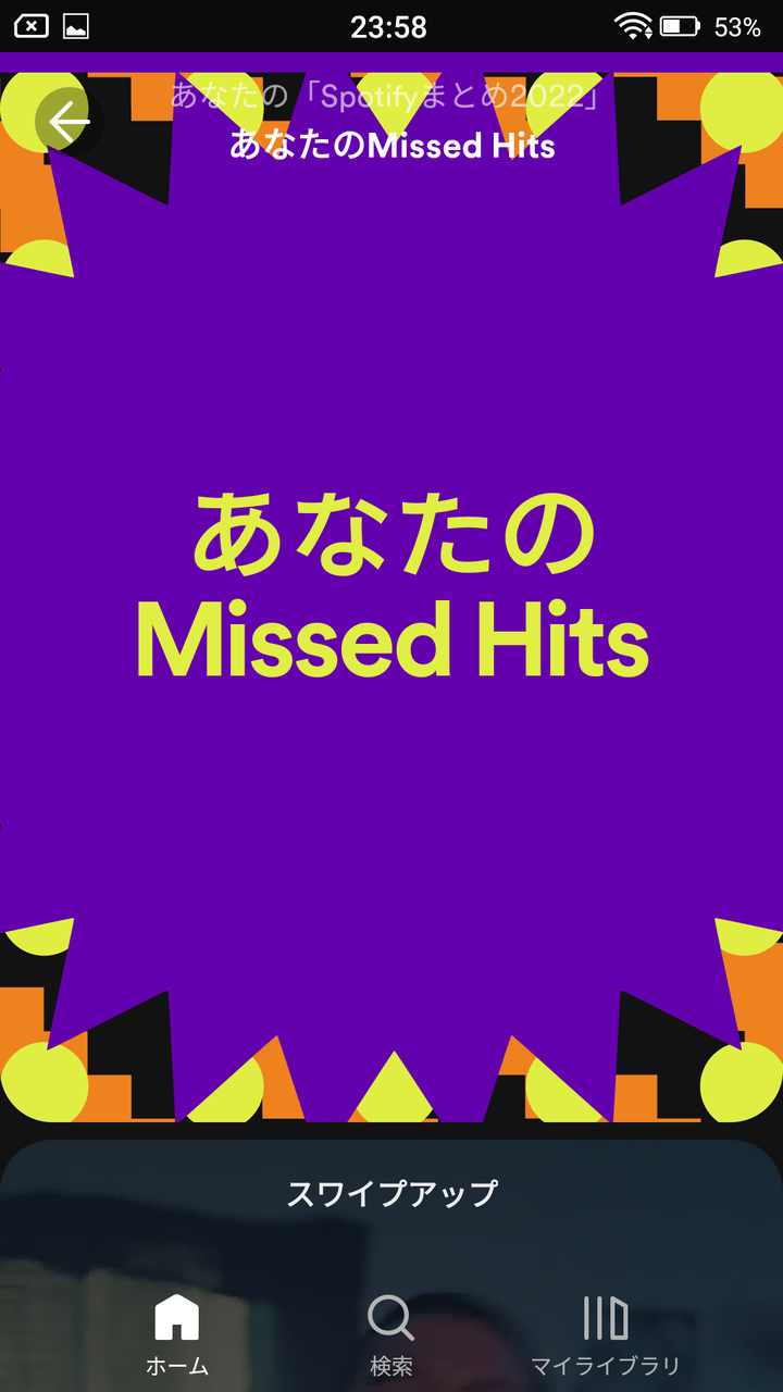 Screenshot_20221205-235856