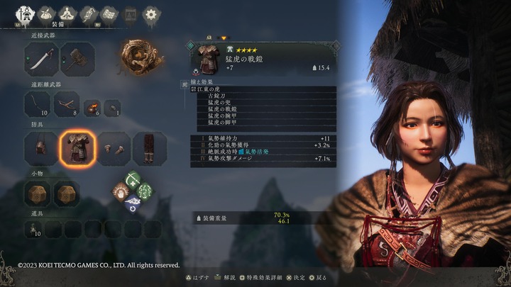 Wo Long_ Fallen Dynasty_20230406221213